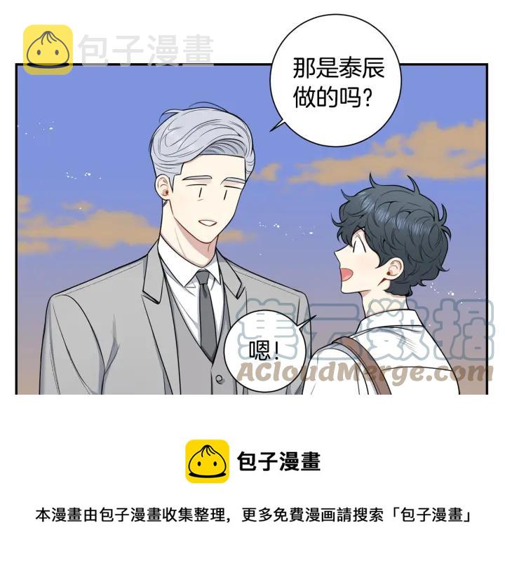 番外7 留宿32