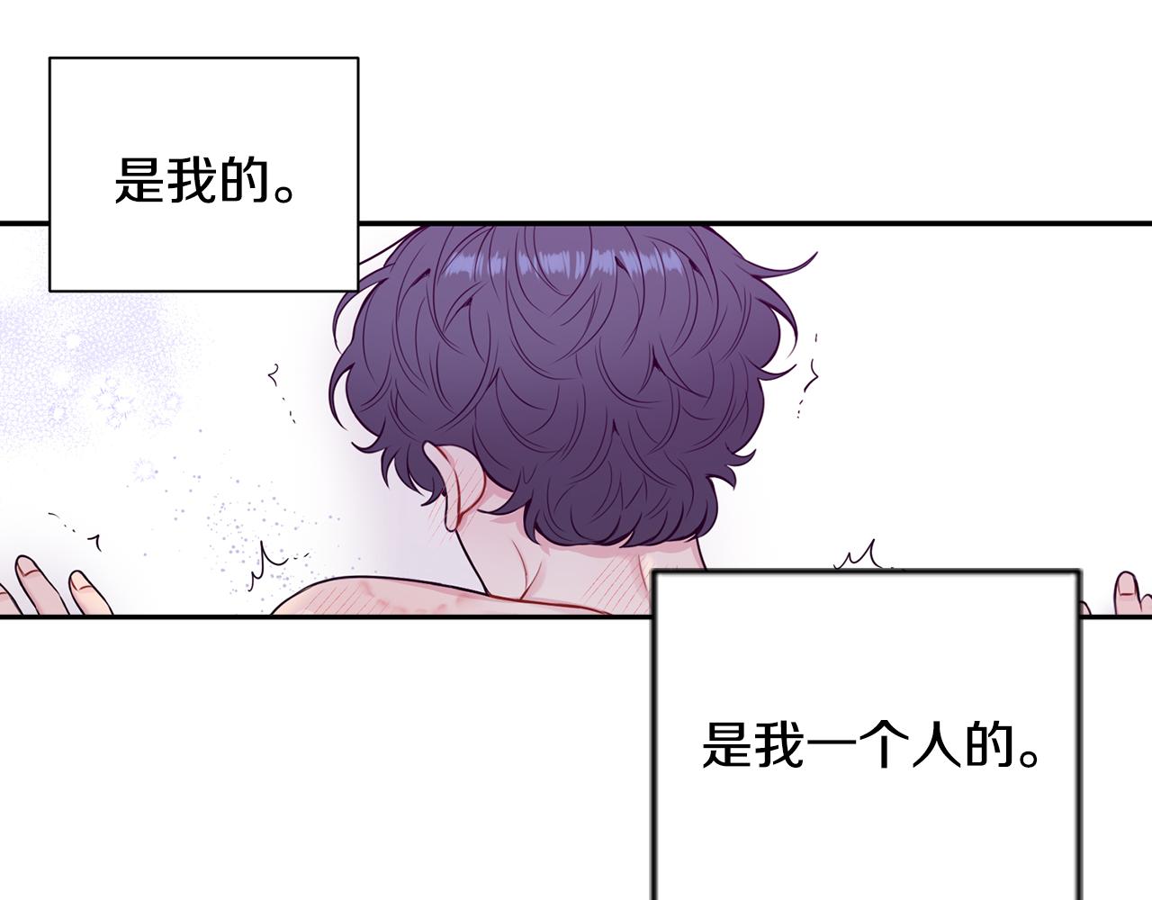 番外18 我是真的很爱你35