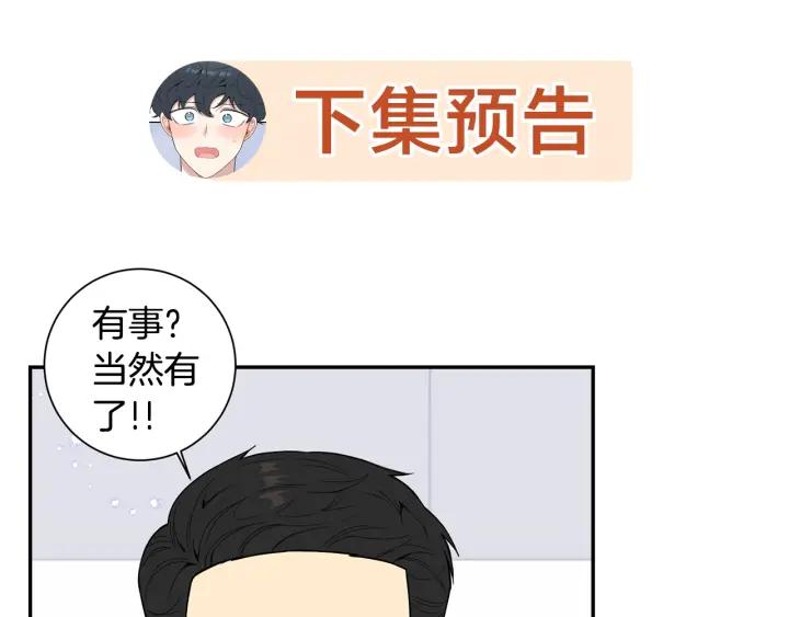番外7 留宿121