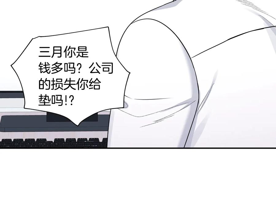 第26话 失误70