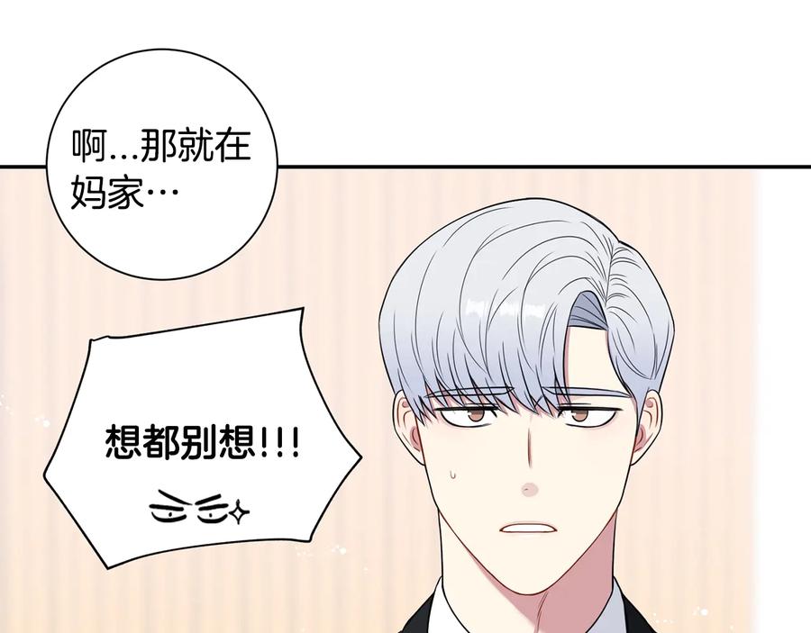 第10话 礼物43