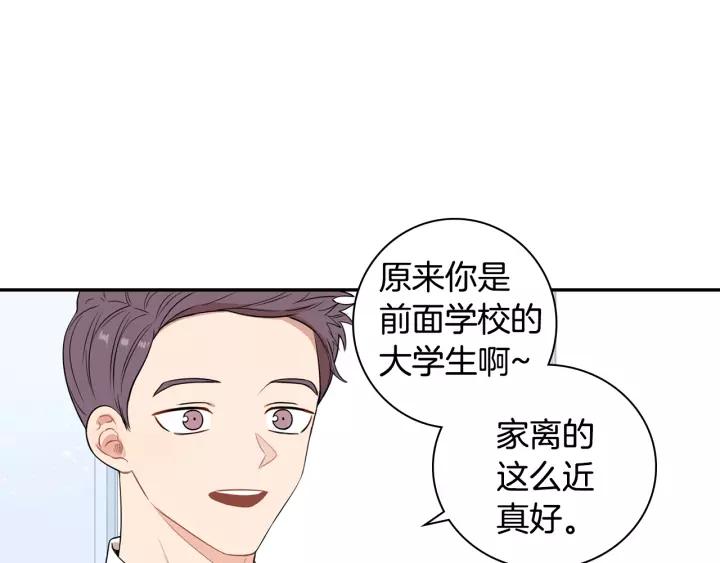 第11话 兼职风波37