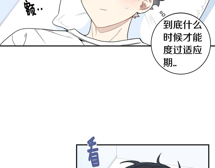第三季 第4话 骗人的运动78