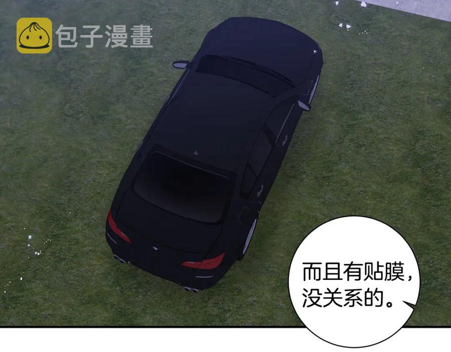 番外11 某种交易73