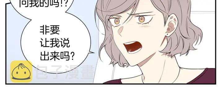 第25话 他是被迫的吗？27