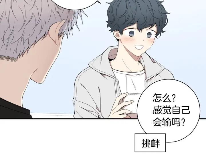 番外（2）三月的愿望107