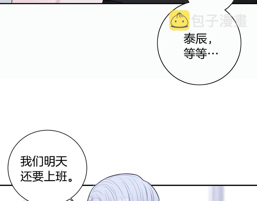 第17话 离开我的儿子！119