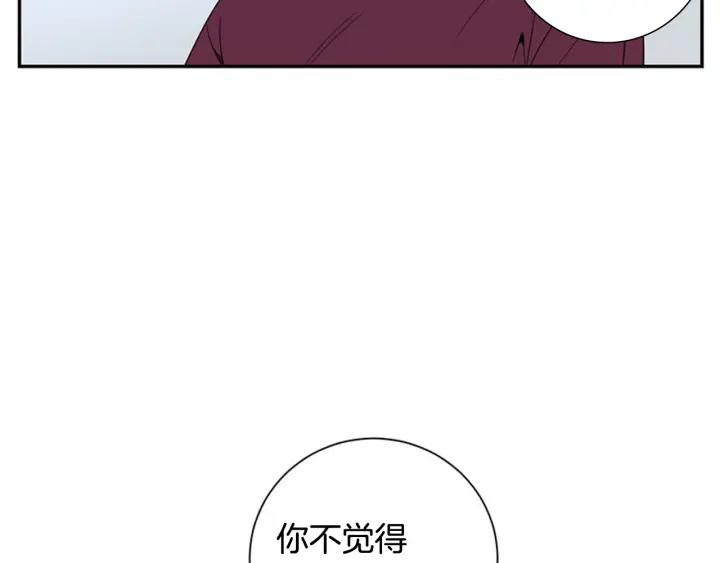 第25话 他是被迫的吗？59