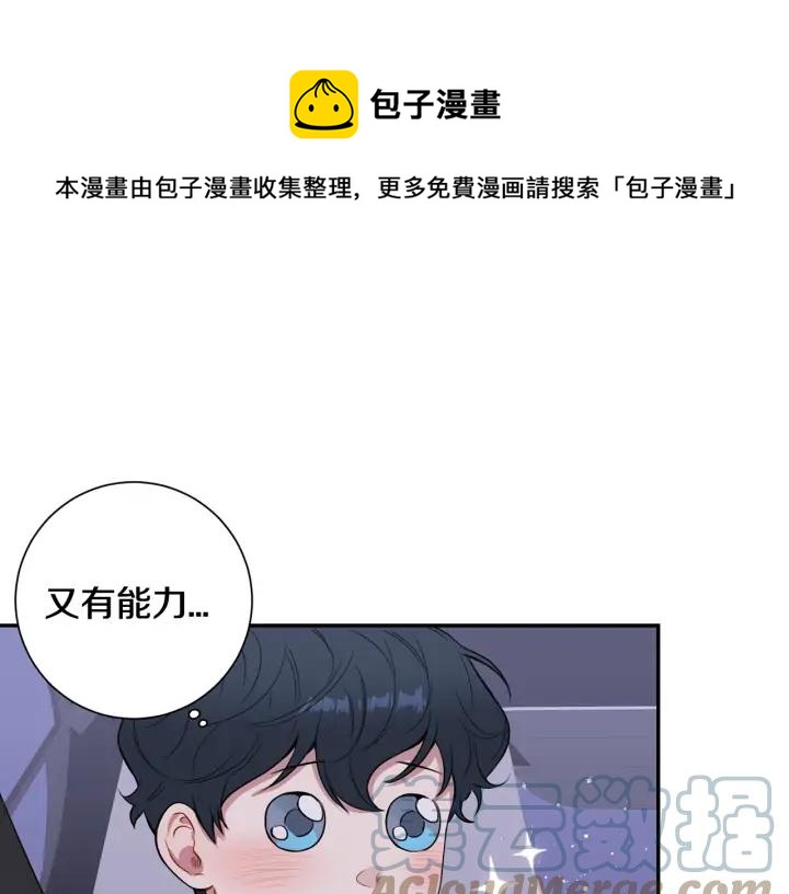 第8话 烟味100