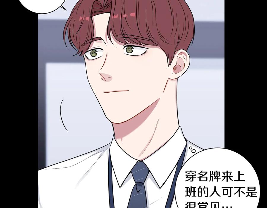 第27话 谁是目标？5