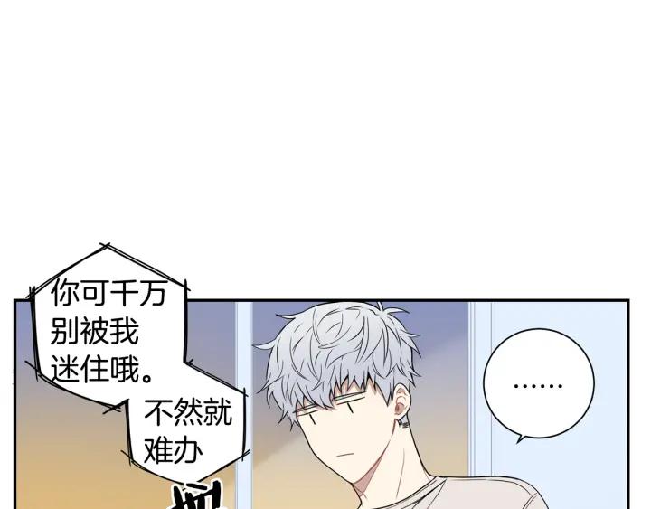 第二季 第19话 他的女朋友90