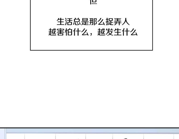 序章 一句话造成可怕误会12