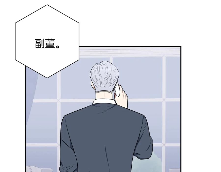 第15话 相亲131