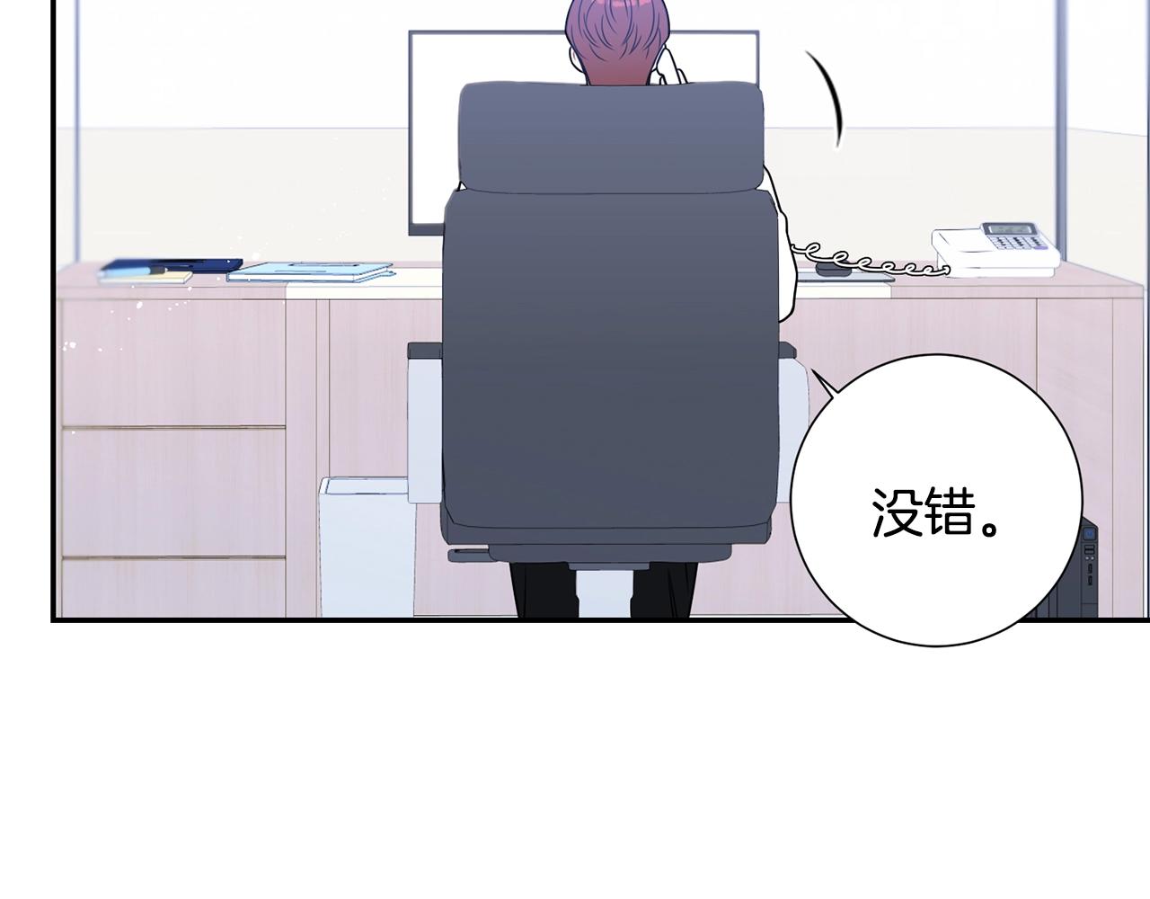 第30话 辞退？29