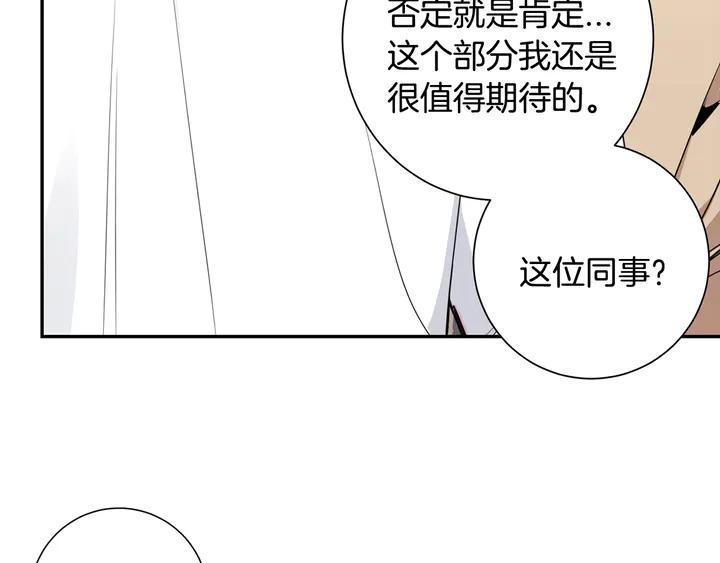 第7话 练习？85
