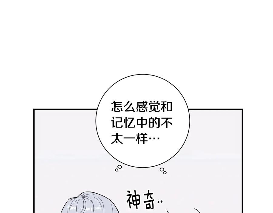第11话 父母的婚礼9