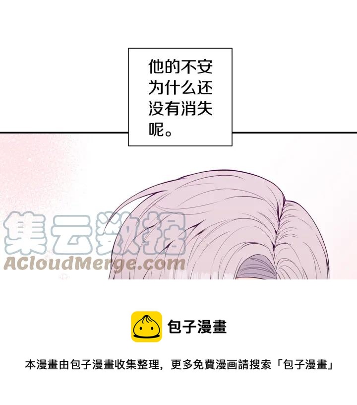 番外2 你是我的全部72