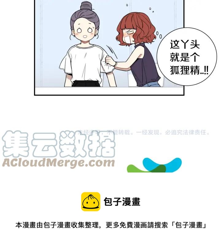第21话 都怪你太帅气了120