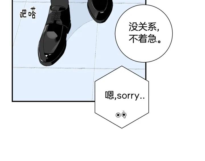 番外 圣诞节快乐~2