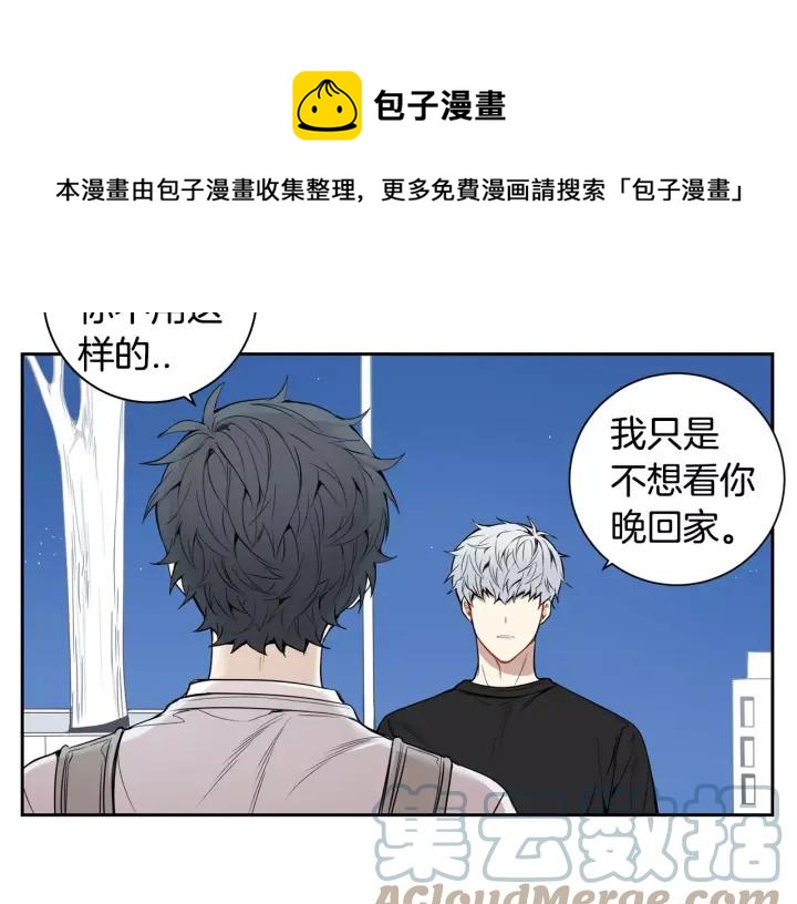 第29话 逃避96