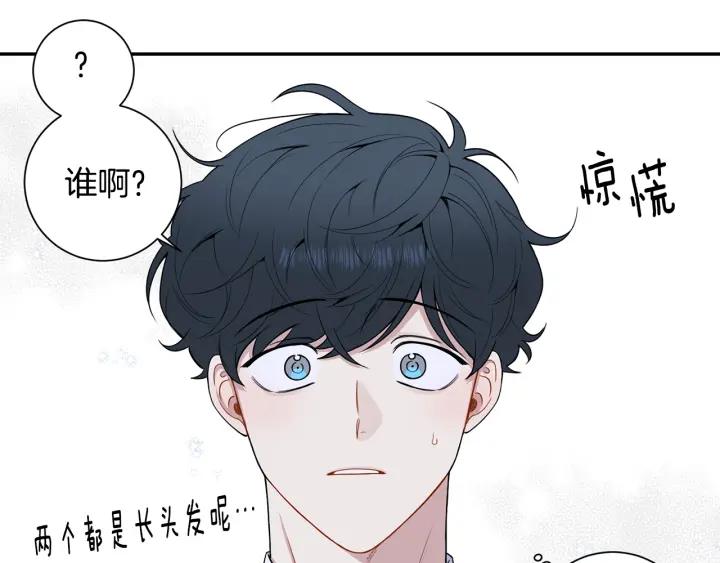 番外5 被欺负了21