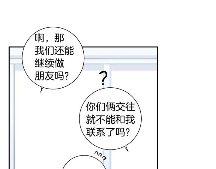 第21话 演戏试探13