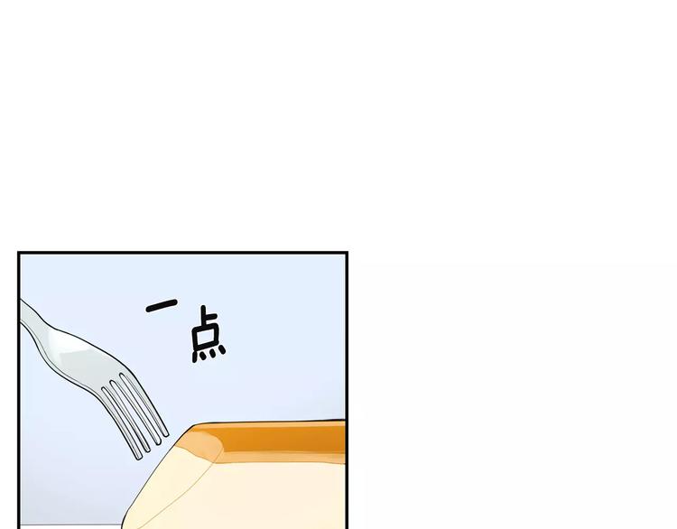 第7话 一起吃蛋糕23