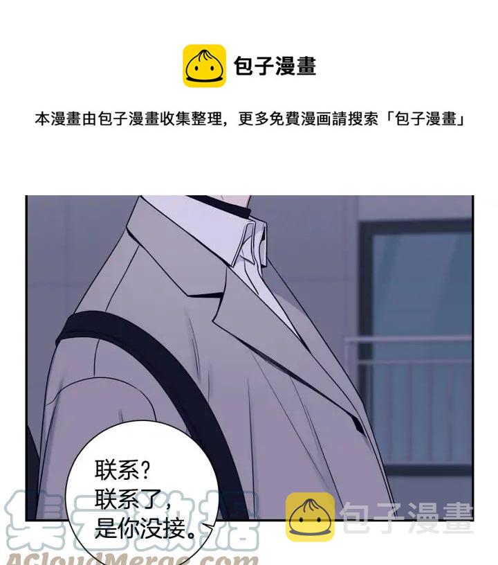 第四季第2话 冷漠父亲4