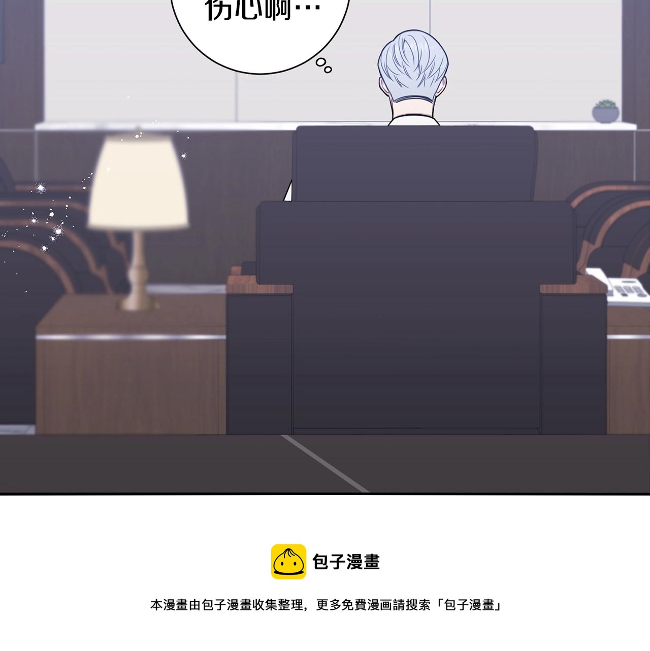 第31话 敲诈124