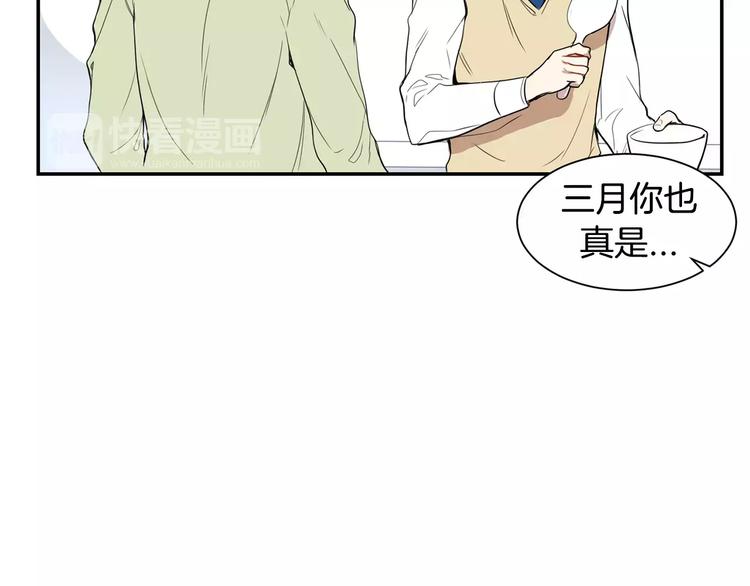 第3话 高三服务47