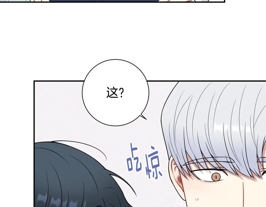 第11话 父母的婚礼5