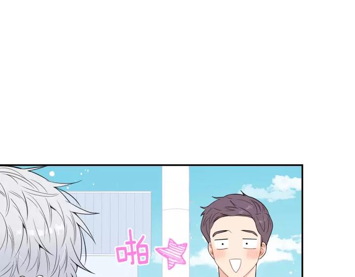 第12话 女友？101