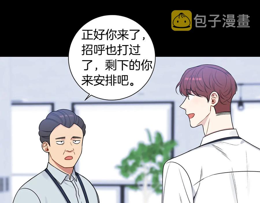 第27话 谁是目标？3