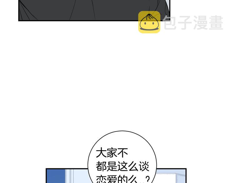 第二季 第1话 我们的家19