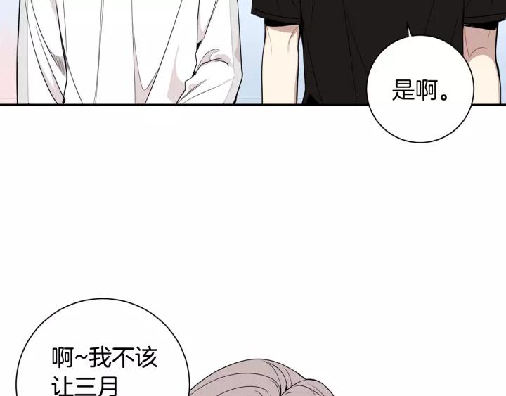 第三季 第7话 误会65