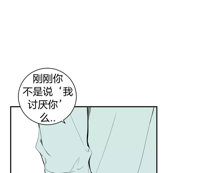 第12话 我们真的互相讨厌吗？34