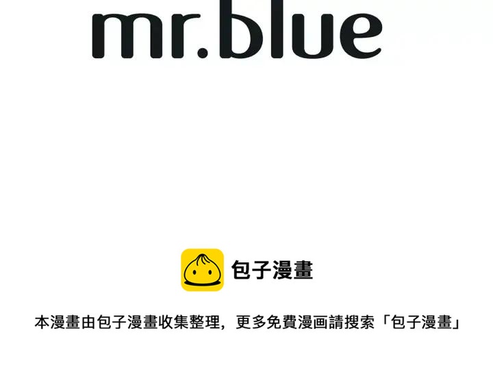 第26话 你不喜欢我吗？113