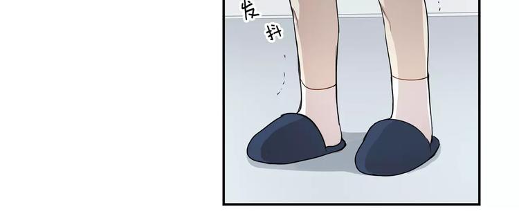 第1话 冰冷的关系8