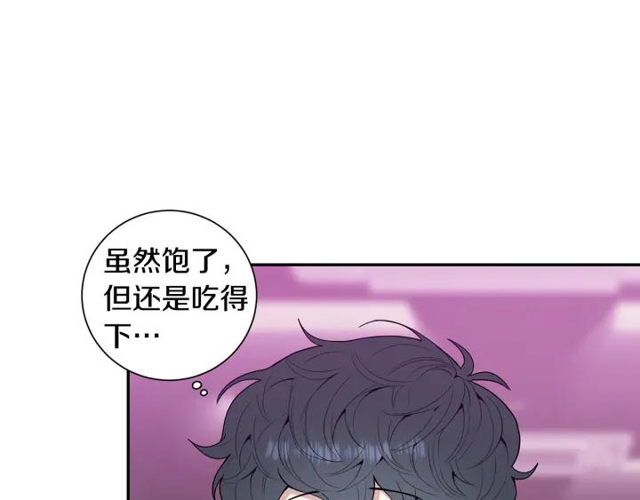 番外1 酒后真情33