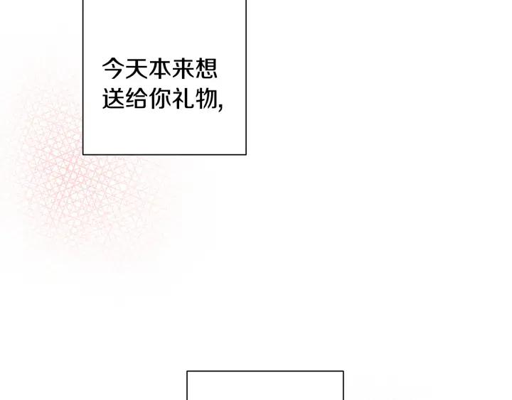 番外 圣诞节快乐~111