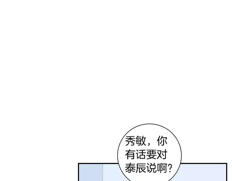 第10话 难回答的问题36