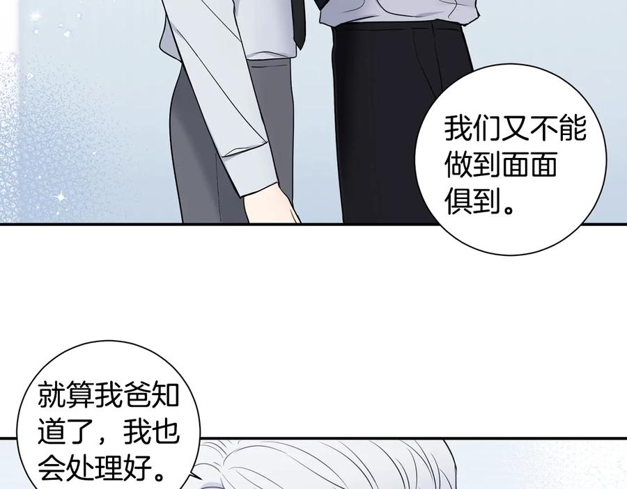 第15话 相亲58