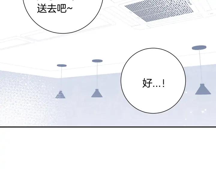 第四季第6话 上班的苦恼46