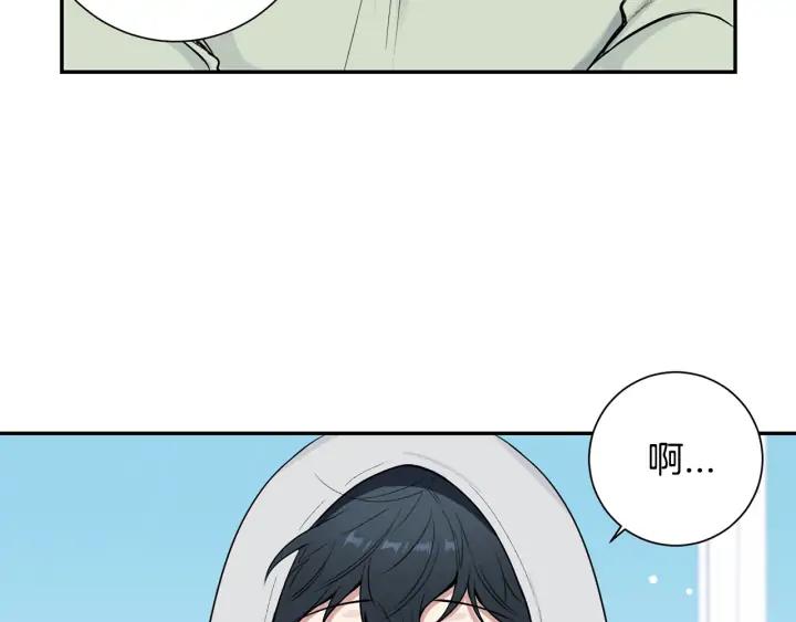 第四季第3话 录用！17