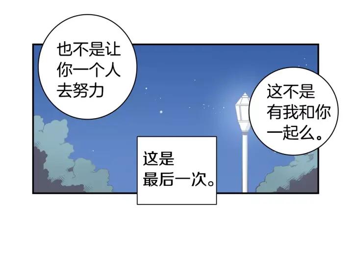 第30话 一起面对19