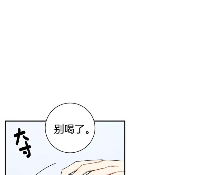 第二季 第9话 她真实的样子110