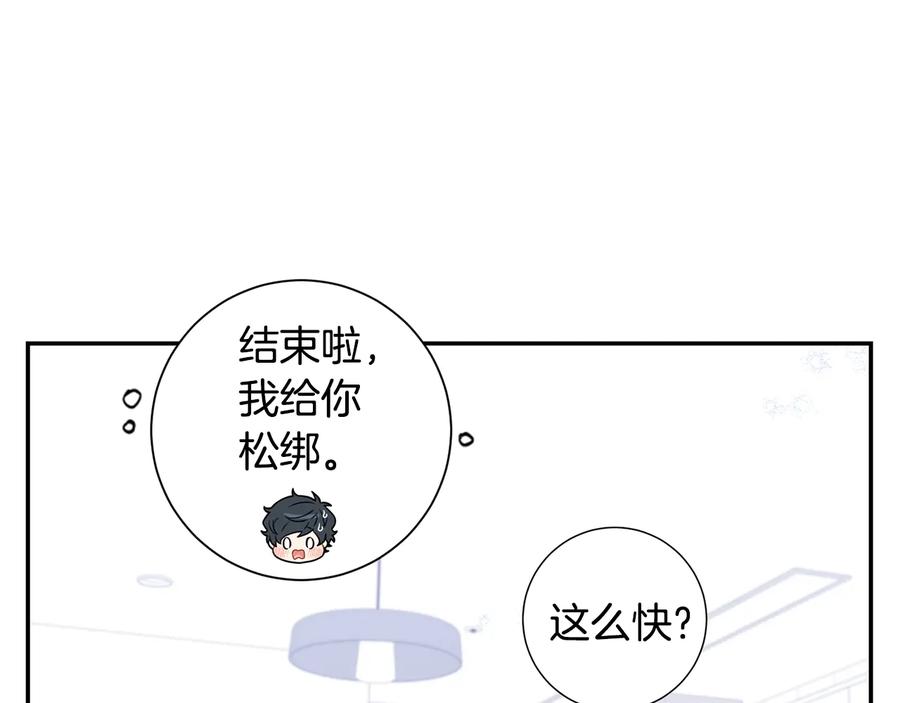 第四季完结篇 感谢你在身边26