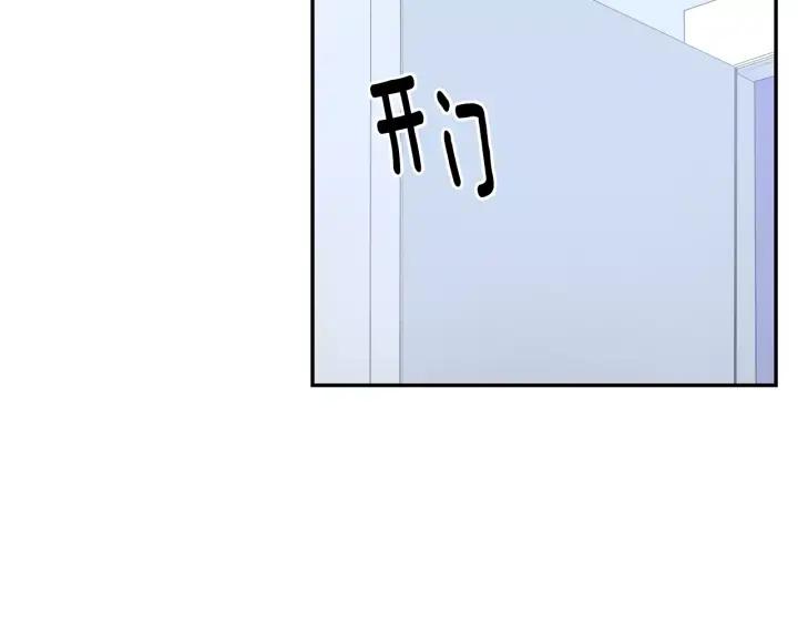 第二季 第10话 喝醉的你73