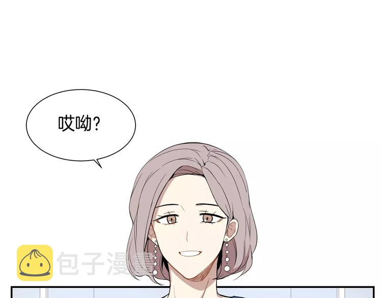 第3话 高三服务13