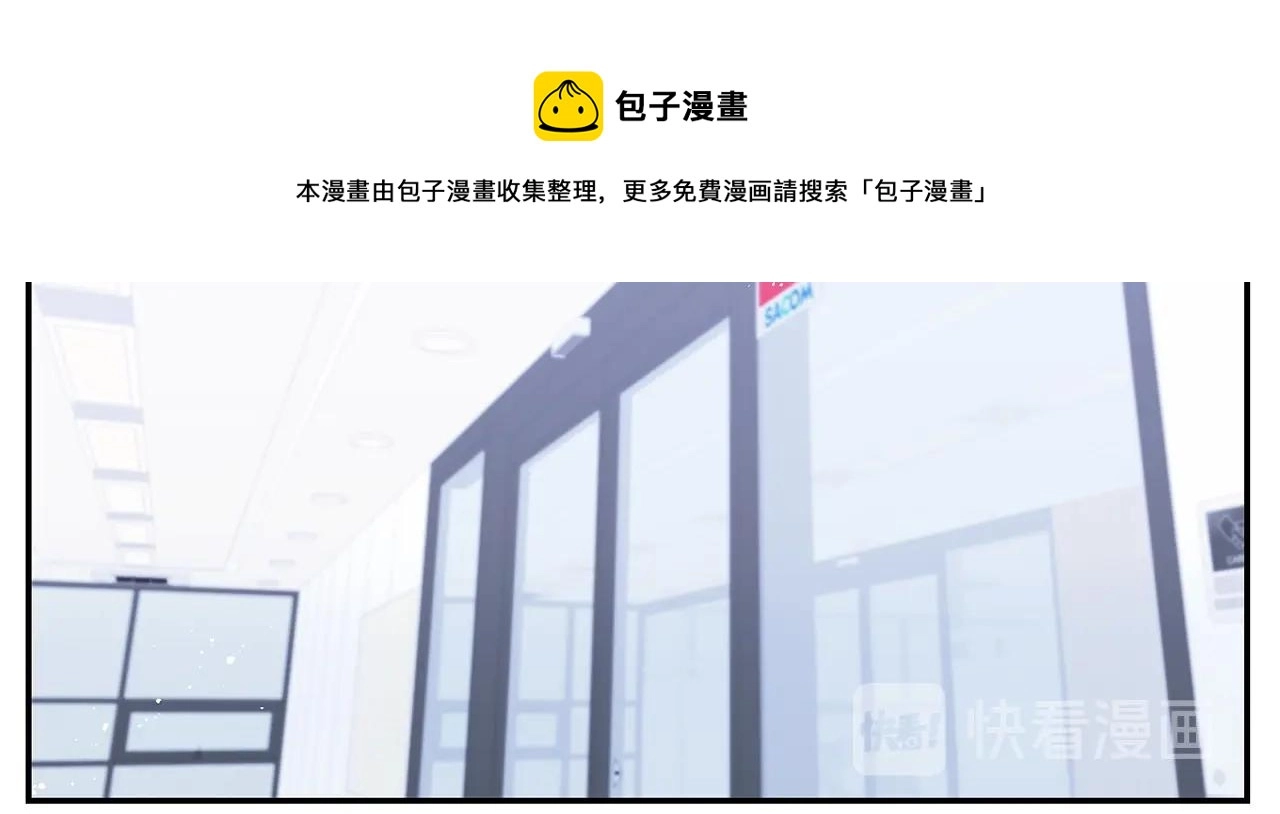第30话 辞退？36